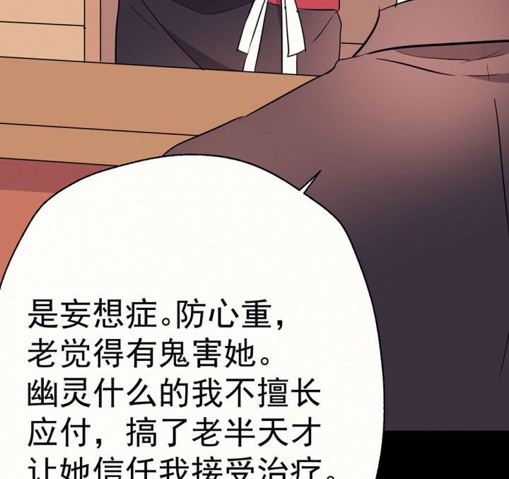 第58章：回忆篇-启程2