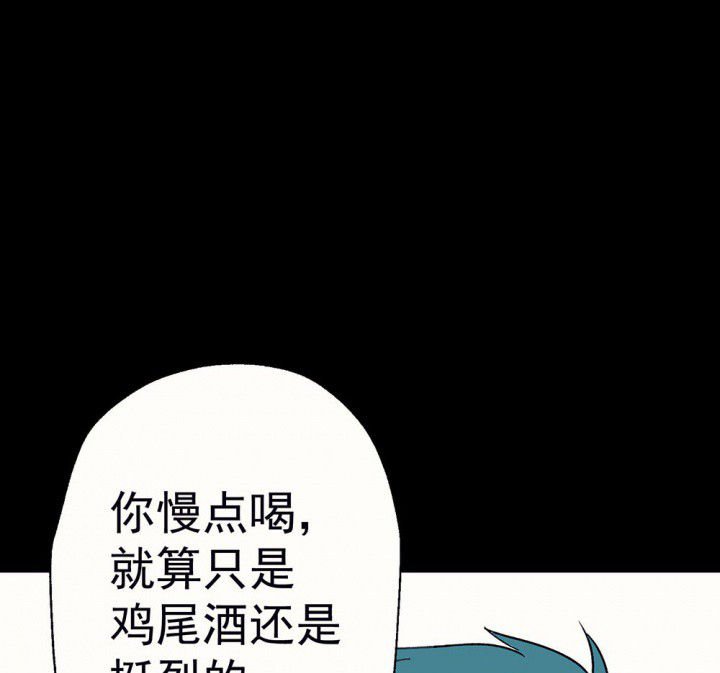 第58章：回忆篇-启程2
