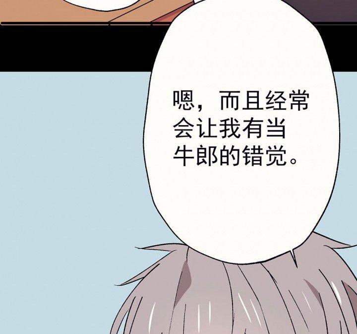 第58章：回忆篇-启程2