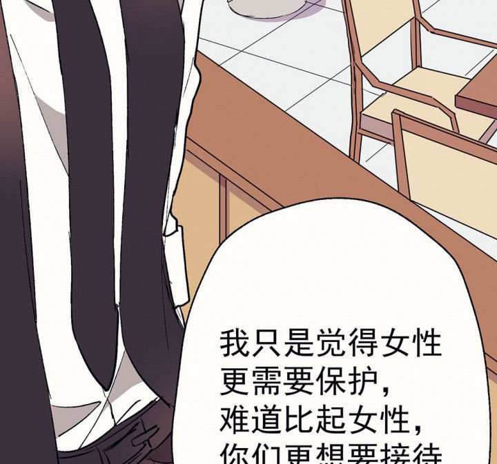 第58章：回忆篇-启程2