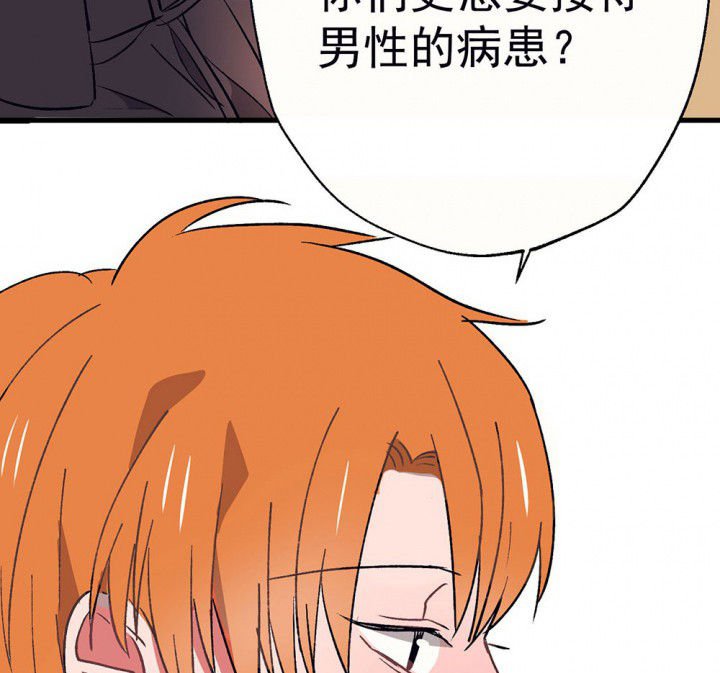 第58章：回忆篇-启程2