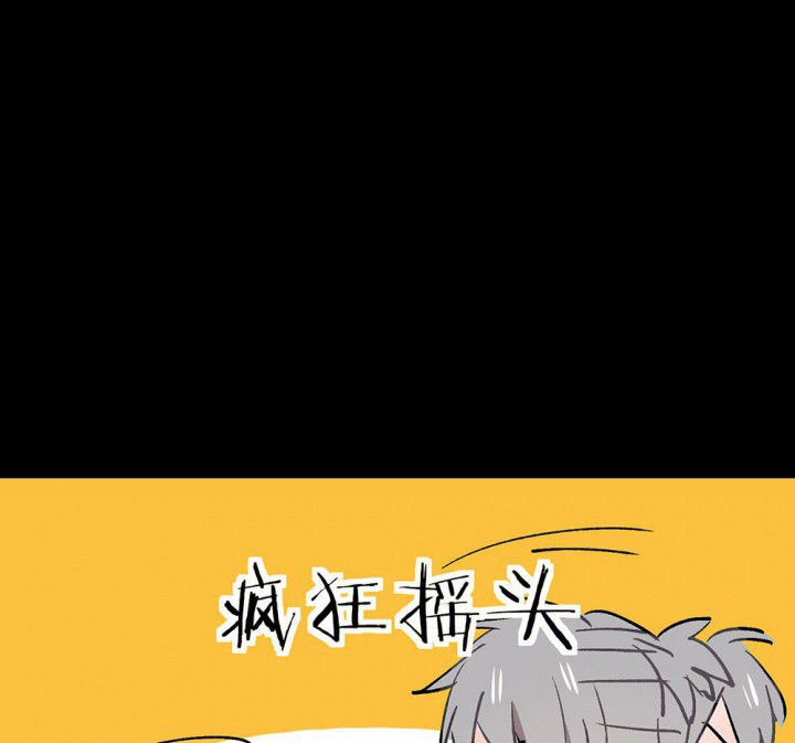 第58章：回忆篇-启程2