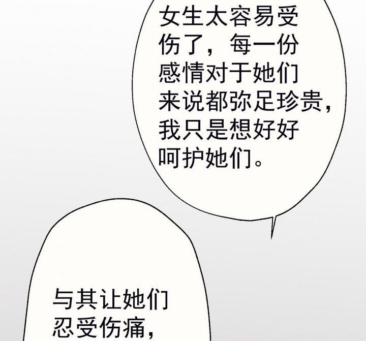 第58章：回忆篇-启程2