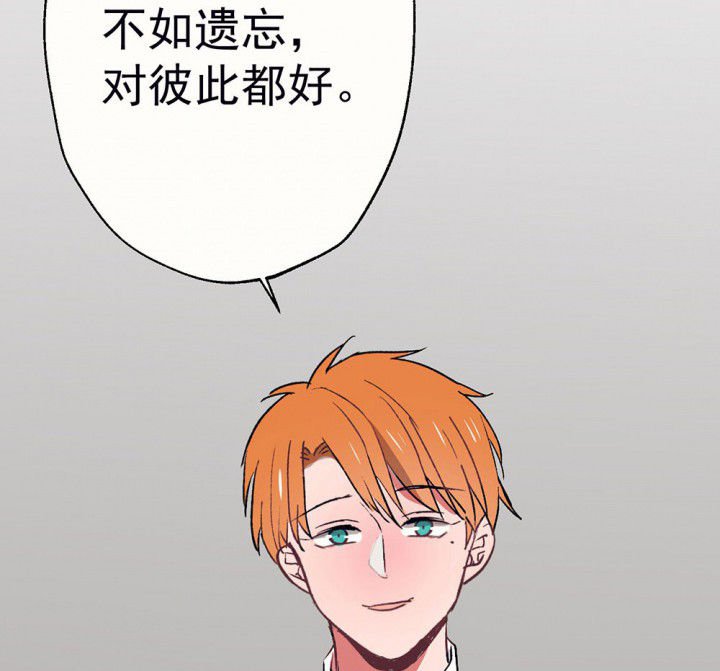 第58章：回忆篇-启程2