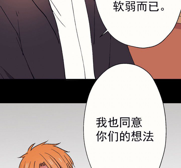 第58章：回忆篇-启程2