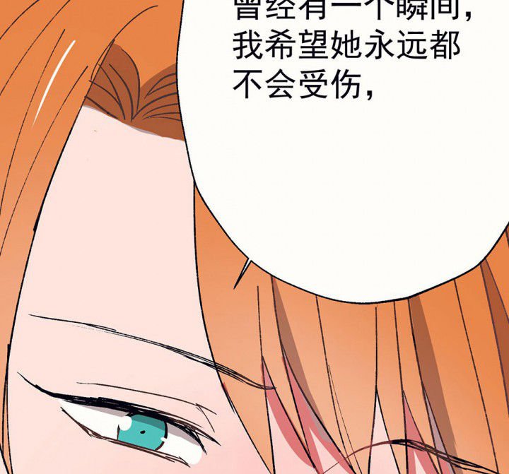 第58章：回忆篇-启程2