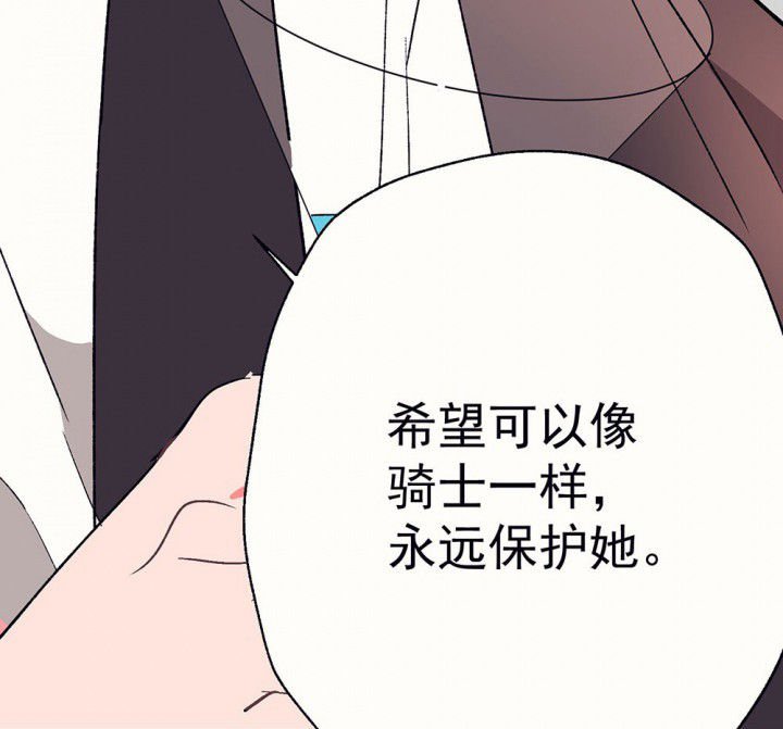 第58章：回忆篇-启程2