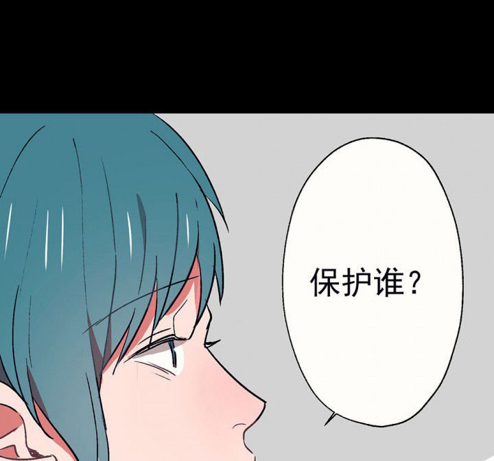 第58章：回忆篇-启程2