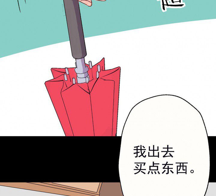 第58章：回忆篇-启程2