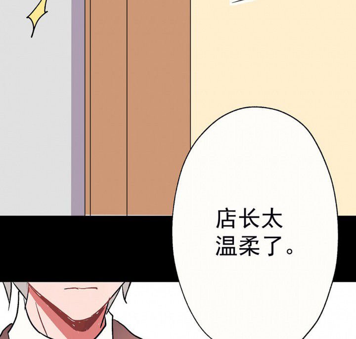 第58章：回忆篇-启程2