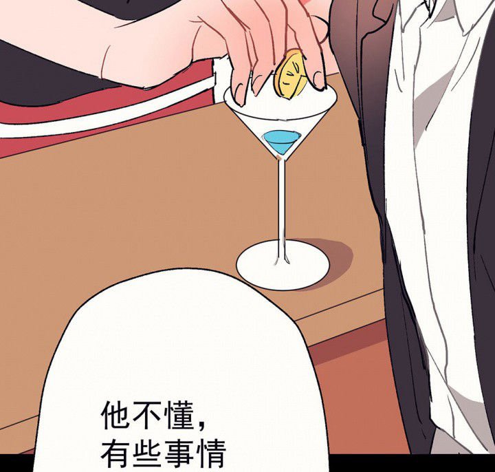 第58章：回忆篇-启程2
