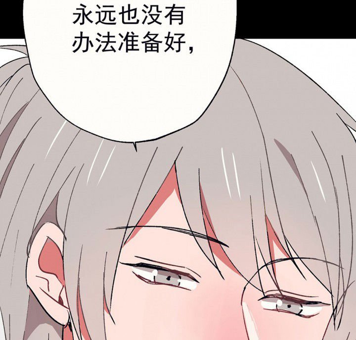 第58章：回忆篇-启程2