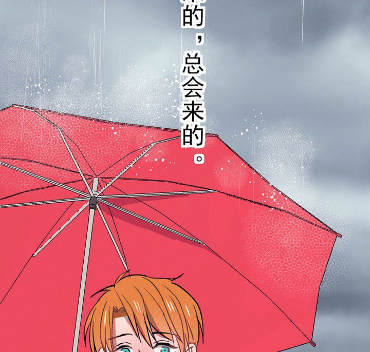 第58章：回忆篇-启程2