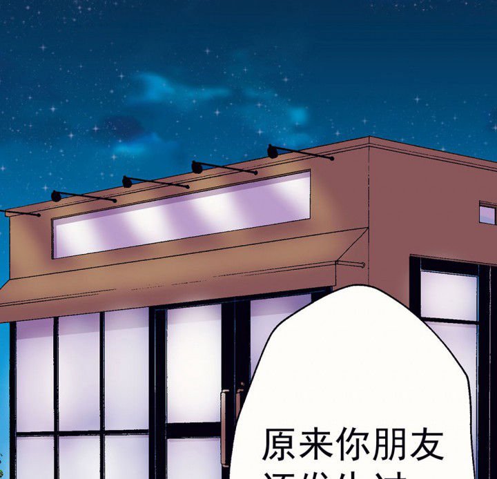 第59章：宫梧的宣言1
