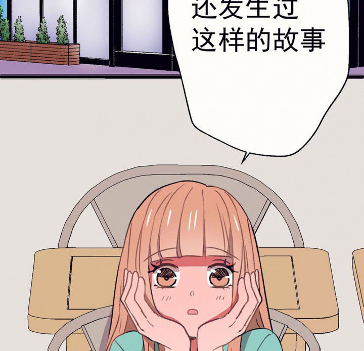 第59章：宫梧的宣言1