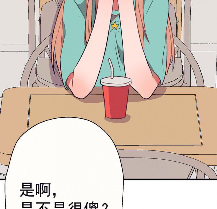 第59章：宫梧的宣言1