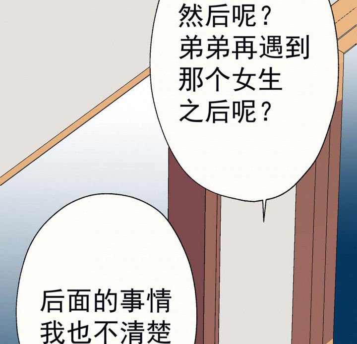 第59章：宫梧的宣言1