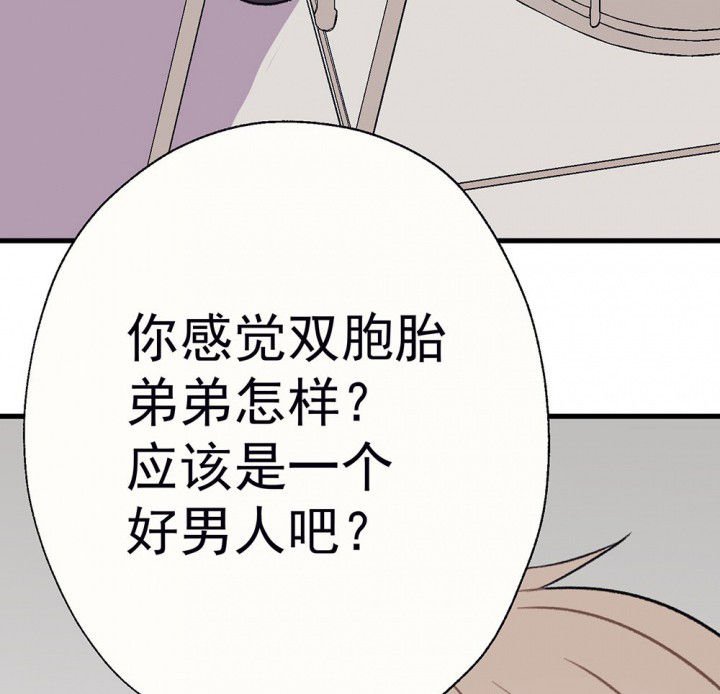 第59章：宫梧的宣言1