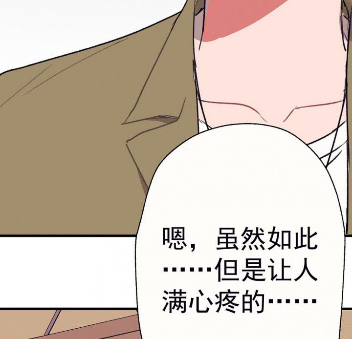 第59章：宫梧的宣言1