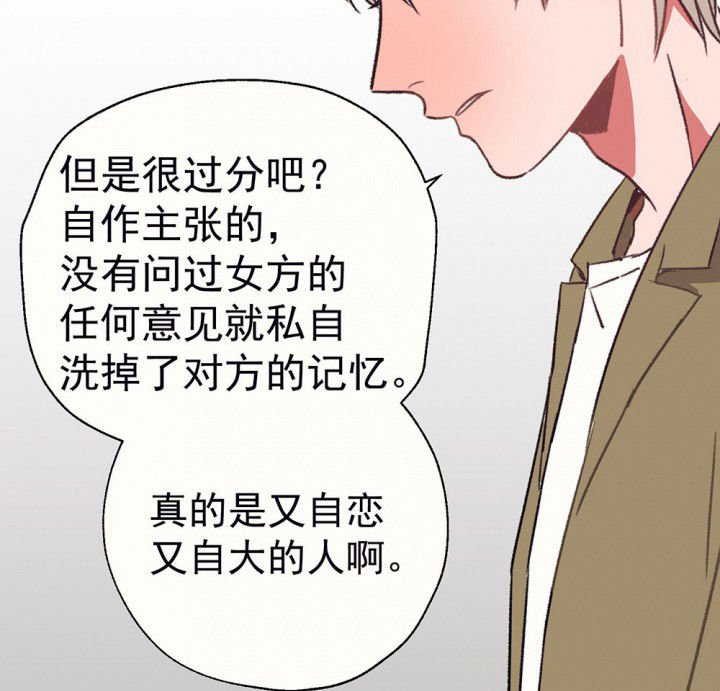第59章：宫梧的宣言1
