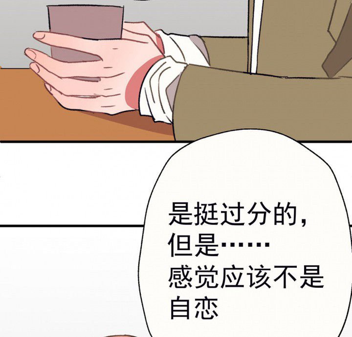 第59章：宫梧的宣言1