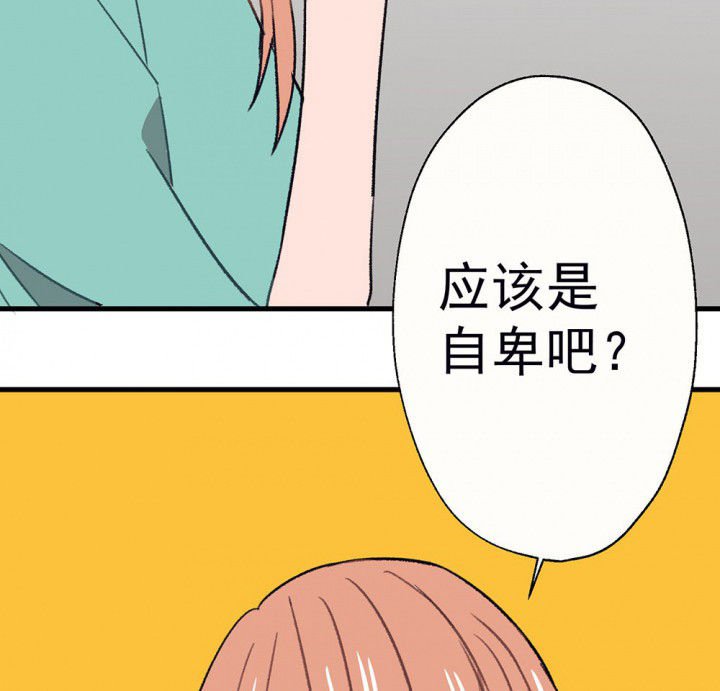 第59章：宫梧的宣言1