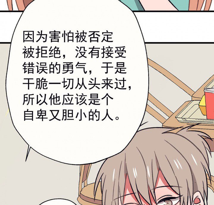 第59章：宫梧的宣言1
