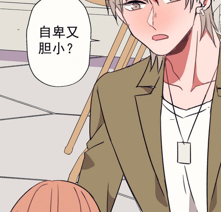 第59章：宫梧的宣言1
