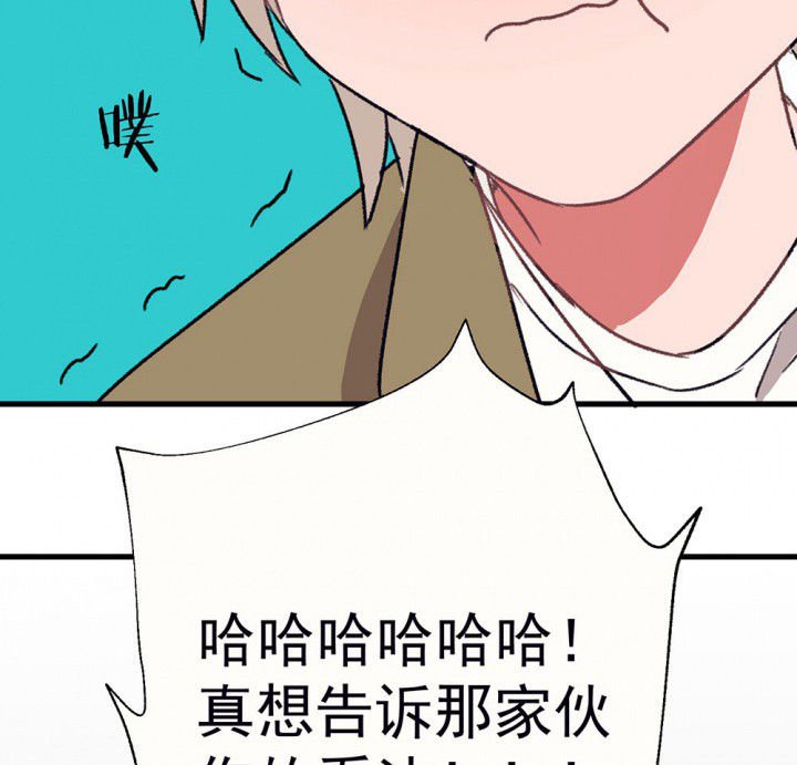 第59章：宫梧的宣言1