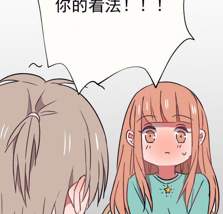 第59章：宫梧的宣言1