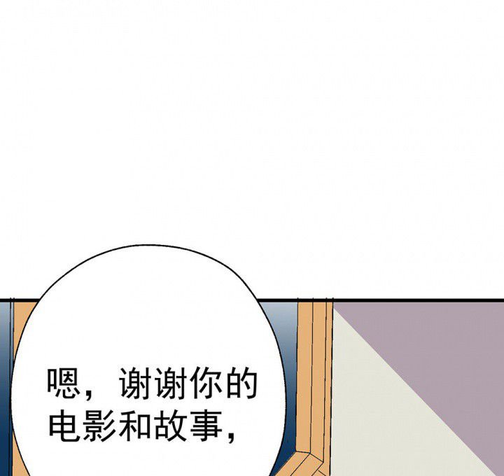 第59章：宫梧的宣言1