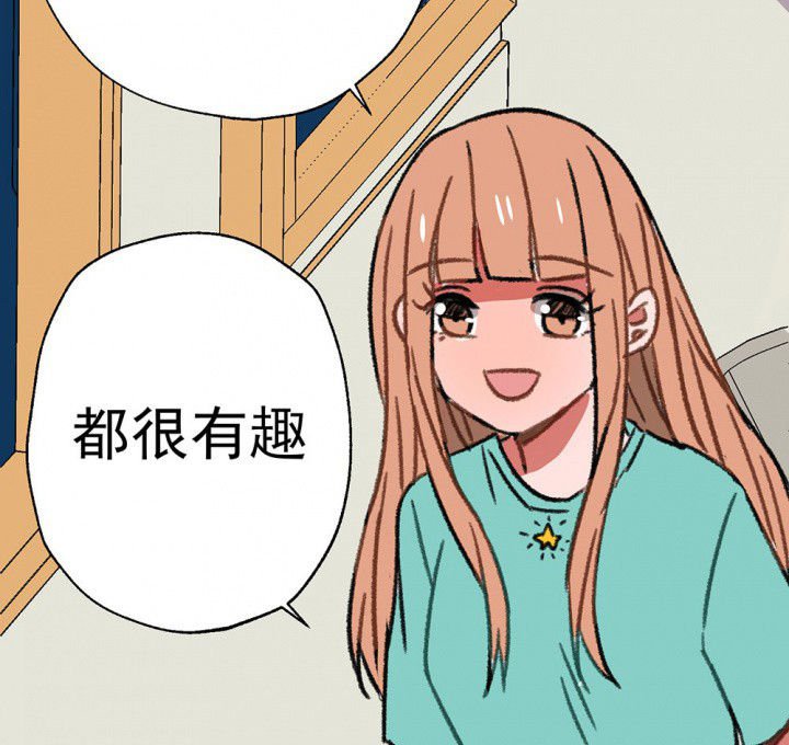 第59章：宫梧的宣言1