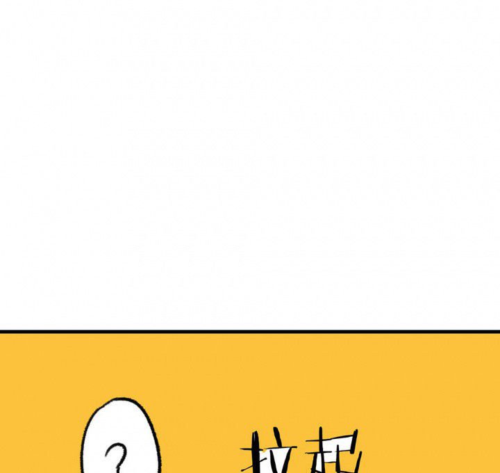 第59章：宫梧的宣言1