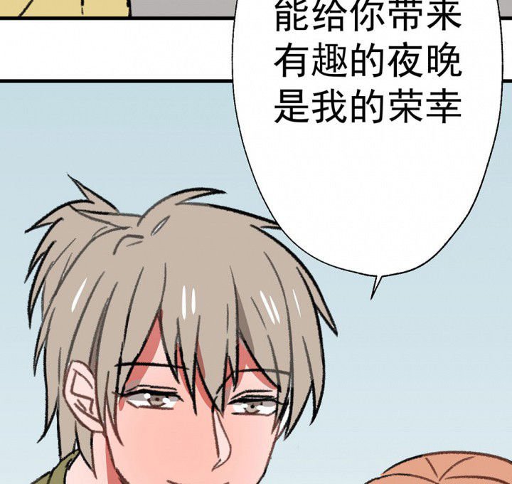 第59章：宫梧的宣言1