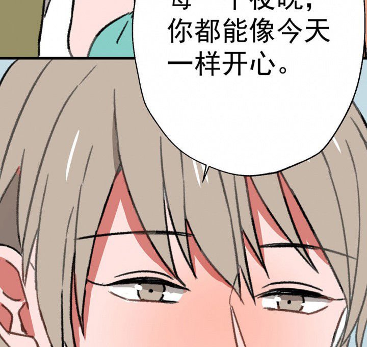 第59章：宫梧的宣言1
