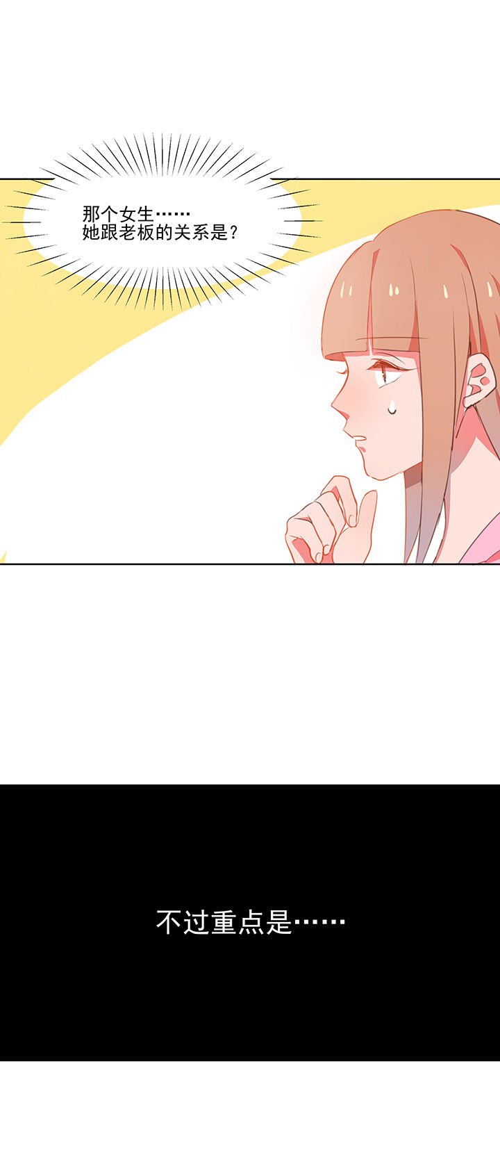 第6章：看脸色