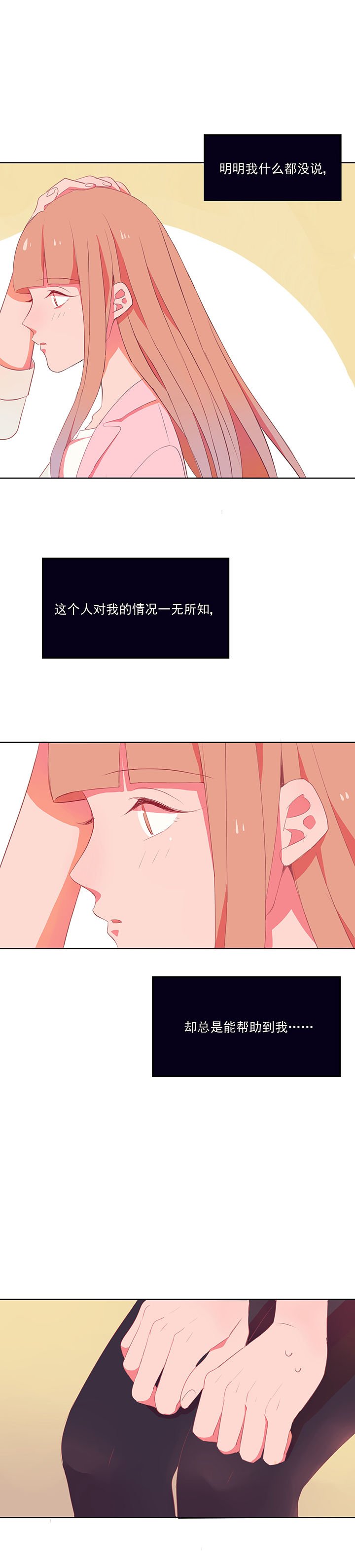 第6章：看脸色