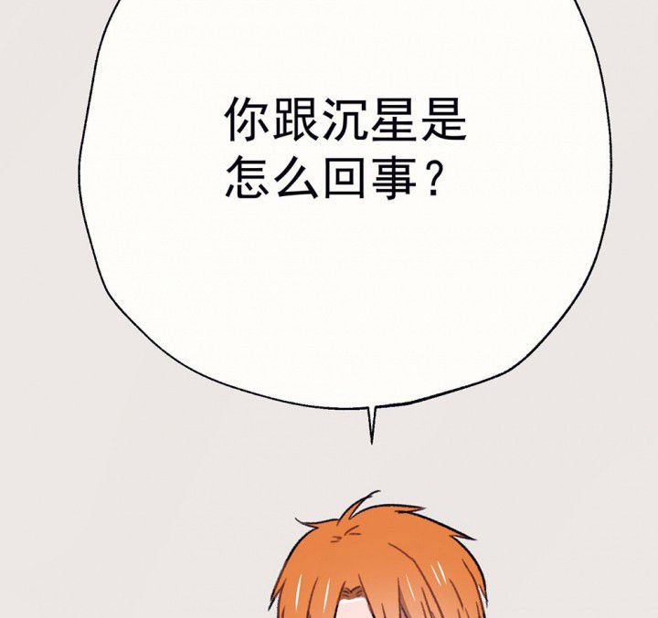 第60章：宫梧的宣言2