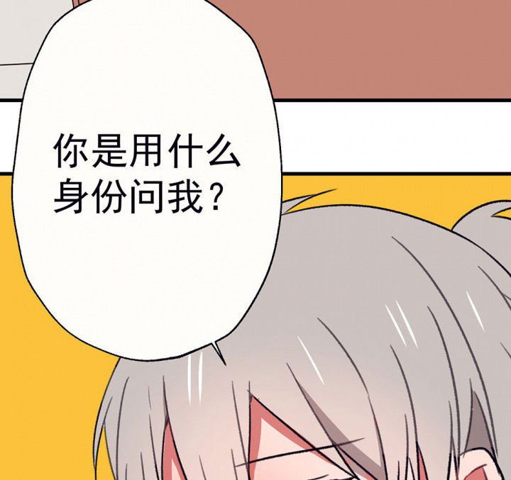 第60章：宫梧的宣言2