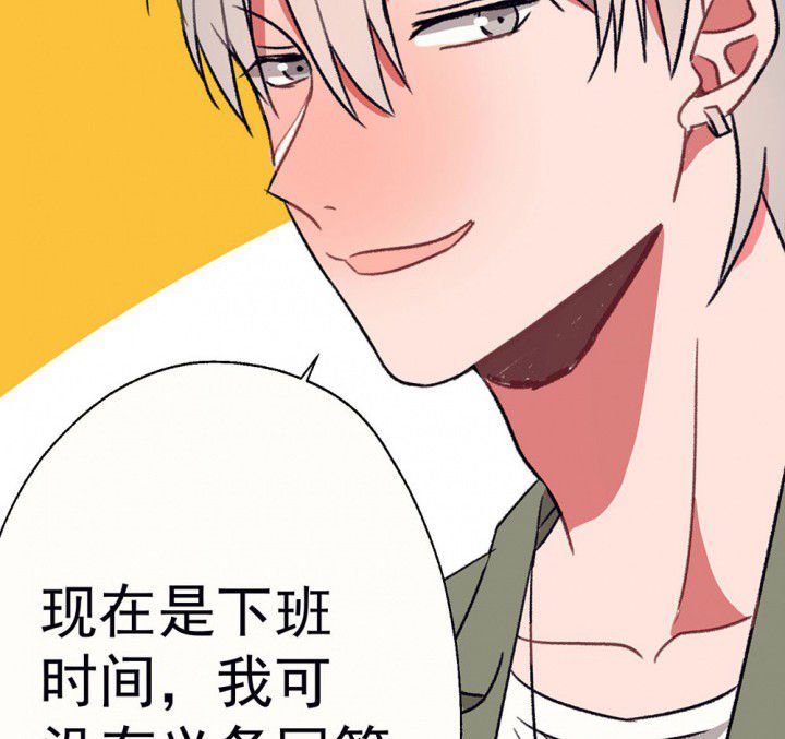 第60章：宫梧的宣言2