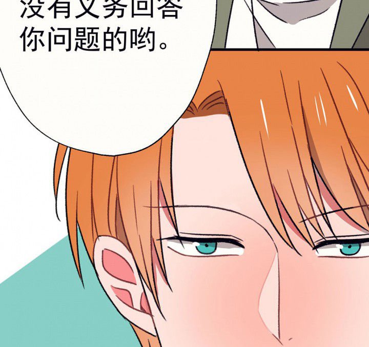 第60章：宫梧的宣言2