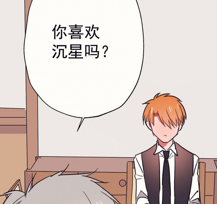 第60章：宫梧的宣言2