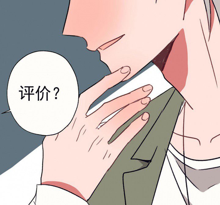 第60章：宫梧的宣言2