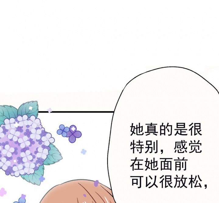 第60章：宫梧的宣言2