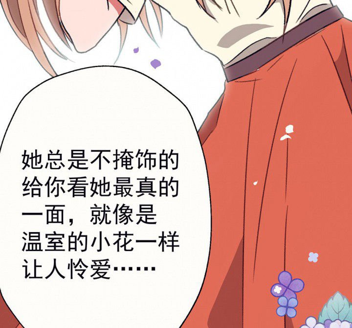 第60章：宫梧的宣言2