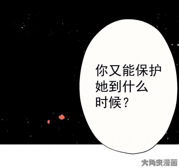 第60章：宫梧的宣言2