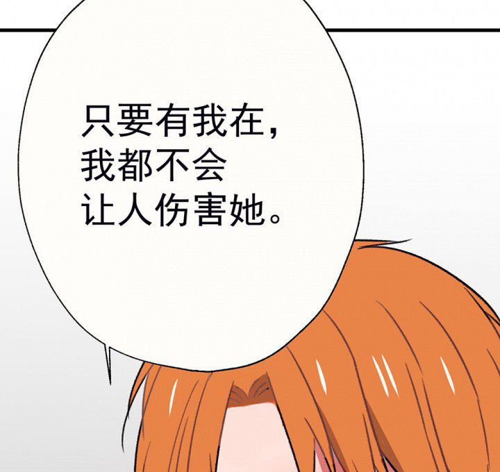 第60章：宫梧的宣言2