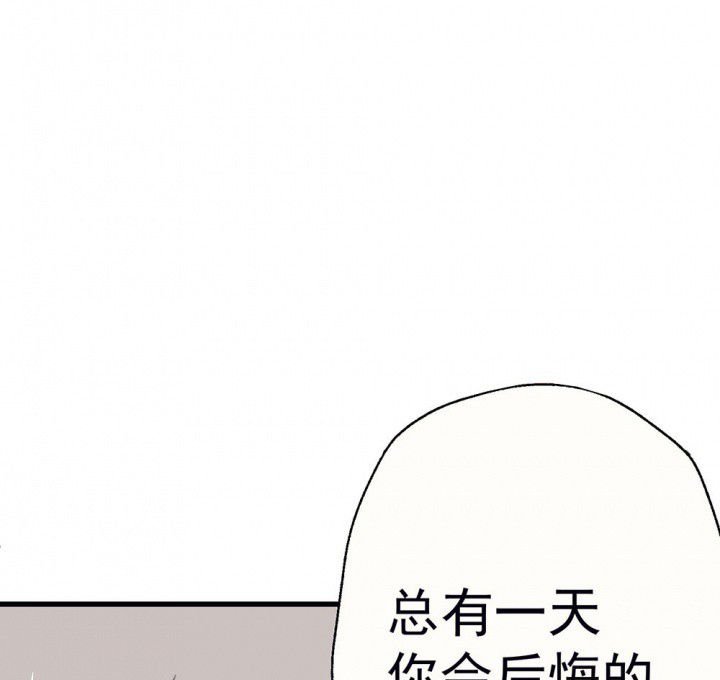 第60章：宫梧的宣言2