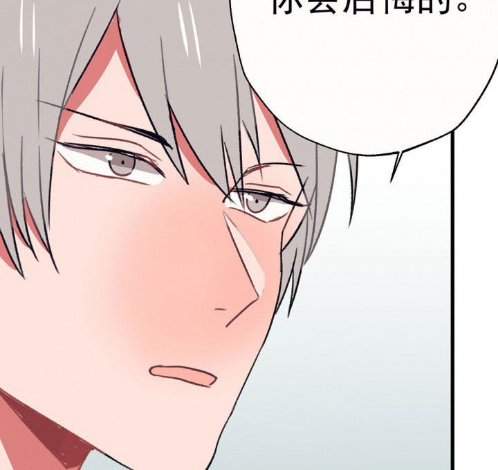 第60章：宫梧的宣言2