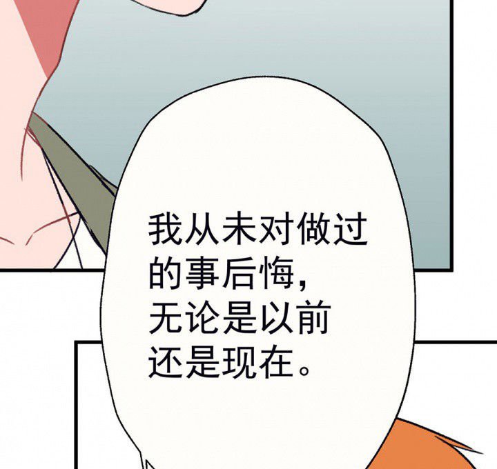 第60章：宫梧的宣言2